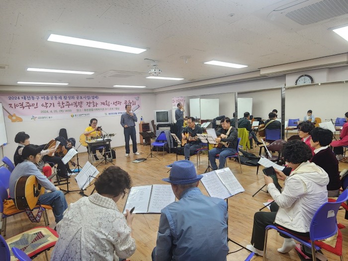 [용운앙상블 공연봉사단] 지역주민 악기 합주역량 강화 계획,성과 공유회